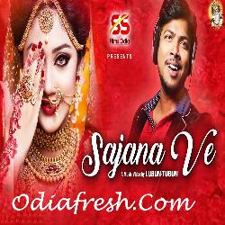 Sajana Ve - Romantic Odia Song